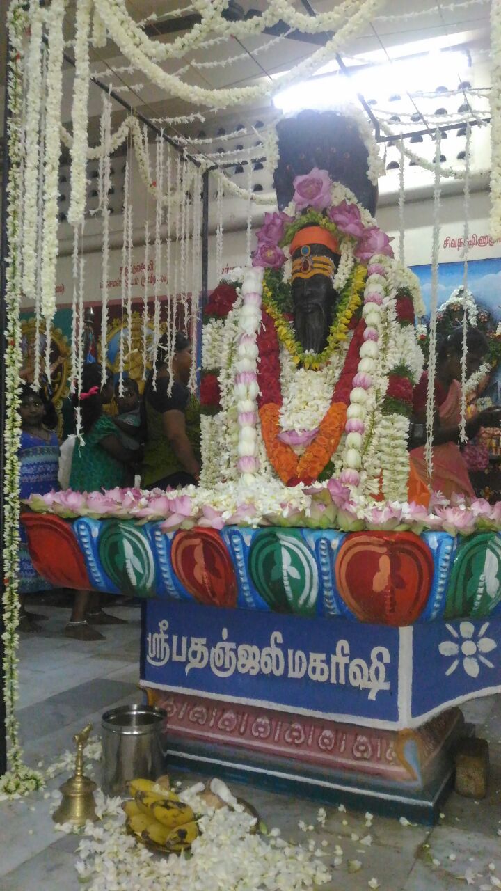 palanganatham